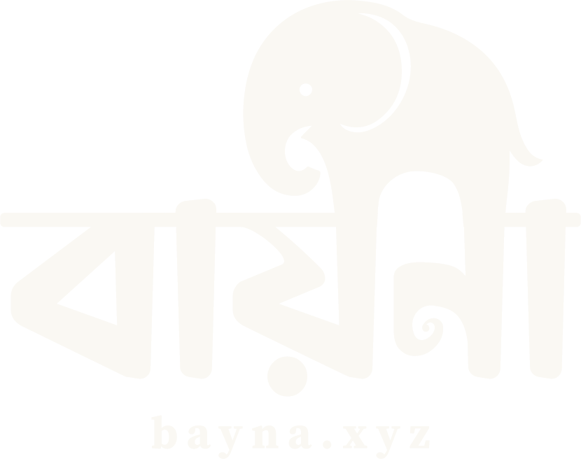 Bayna